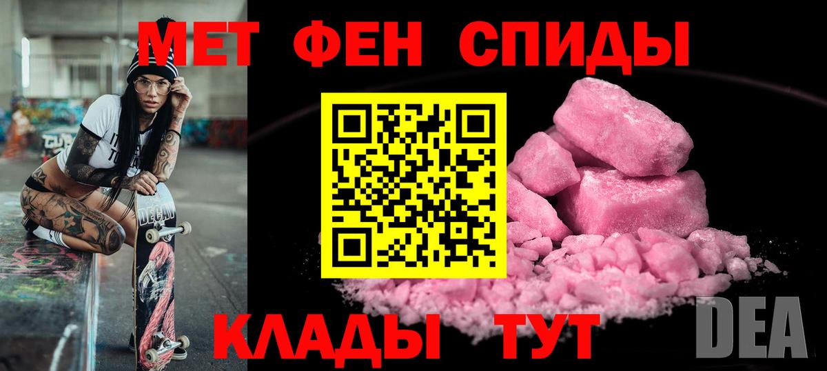 Новочеркасск  АМФ  Вход с VPN  АМФ 97% 