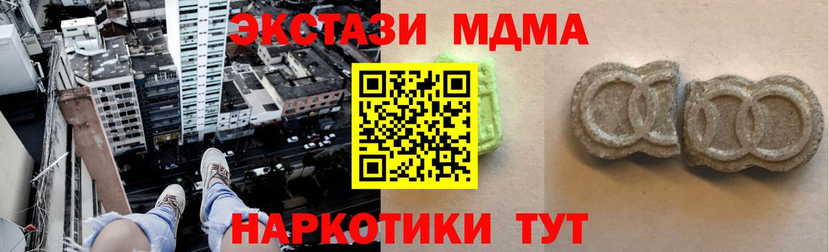Экстази 300 mg Новочеркасск