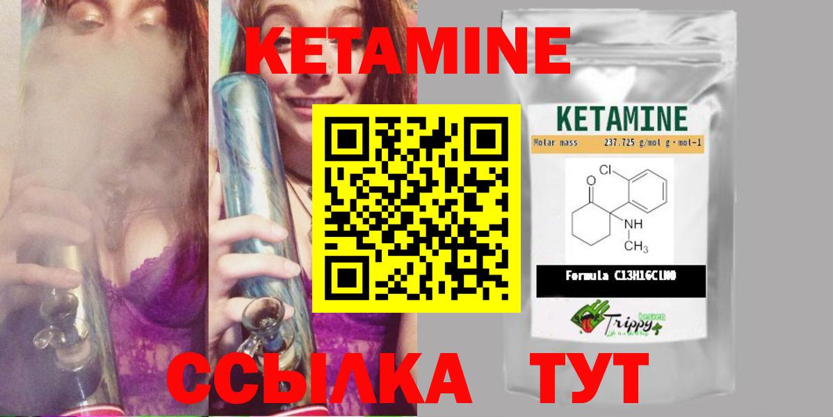 Новочеркасск  omg рабочий сайт  Вход с VPN  Кетамин ketamine 