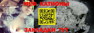 альфа пвп VHQ Новозыбков