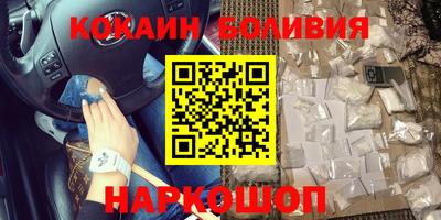 альфа пвп VHQ Новозыбков