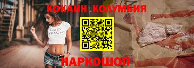 альфа пвп VHQ Новозыбков