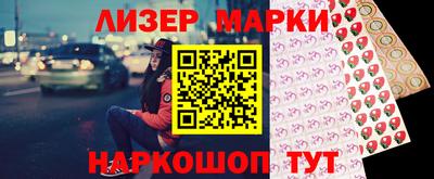 твердый Новокубанск