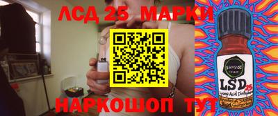 альфа пвп VHQ Новозыбков