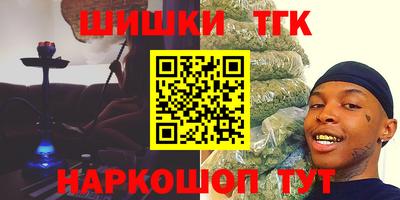 альфа пвп VHQ Новозыбков