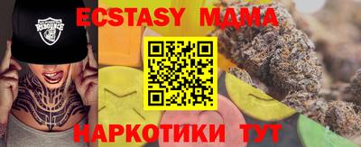 твердый Новокубанск