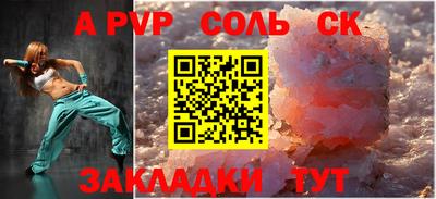 альфа пвп VHQ Новозыбков