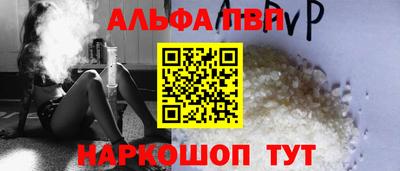 твердый Новокубанск