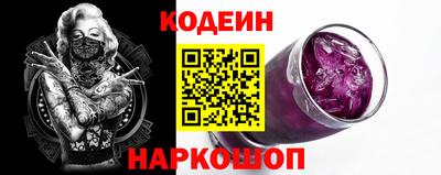 твердый Новокубанск