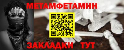 альфа пвп VHQ Новозыбков