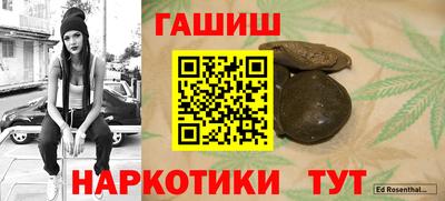альфа пвп VHQ Новозыбков