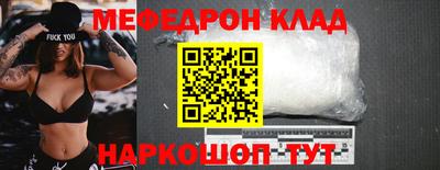 альфа пвп VHQ Новозыбков