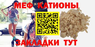 альфа пвп VHQ Новозыбков
