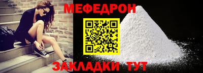 альфа пвп VHQ Новозыбков