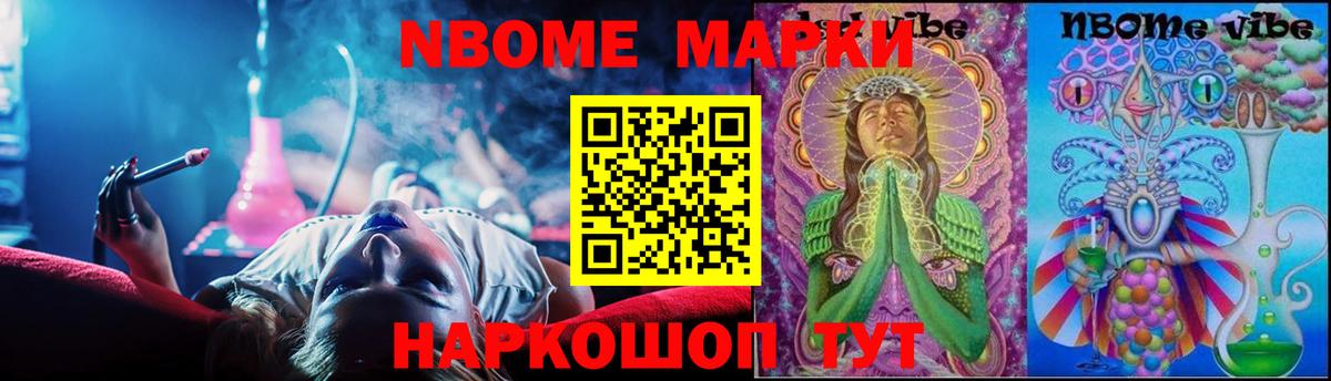 Новочеркасск  LSD-25 экстази кислота  ЛСД экстази кислота  Вход с VPN 