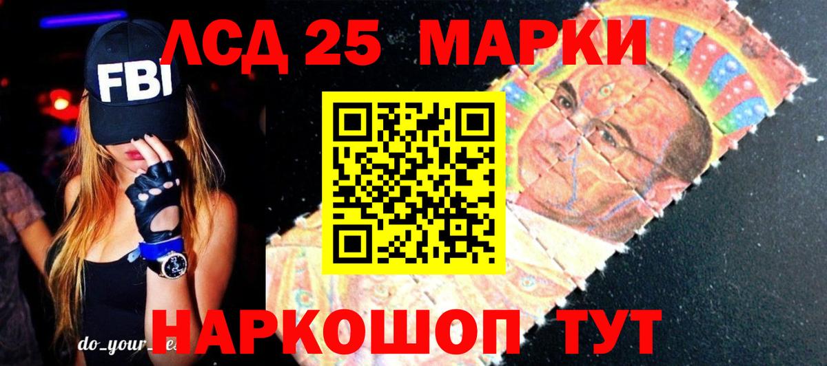 Лсд 25 экстази ecstasy Новочеркасск