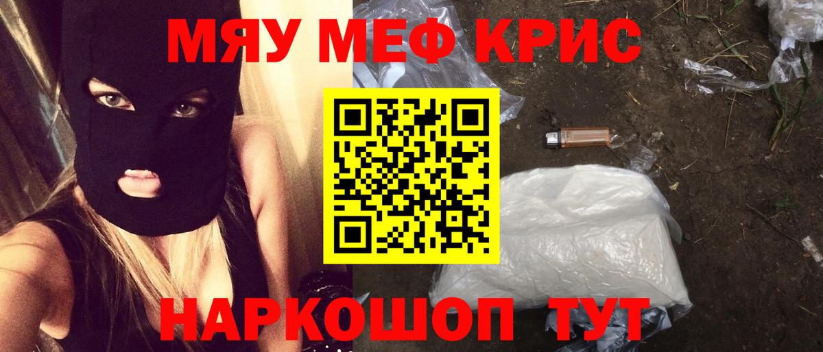 КОКАИН  МДМА  Вход с VPN  Новочеркасск  Мефедрон кристаллы  Конопля  ГАШИШ 
