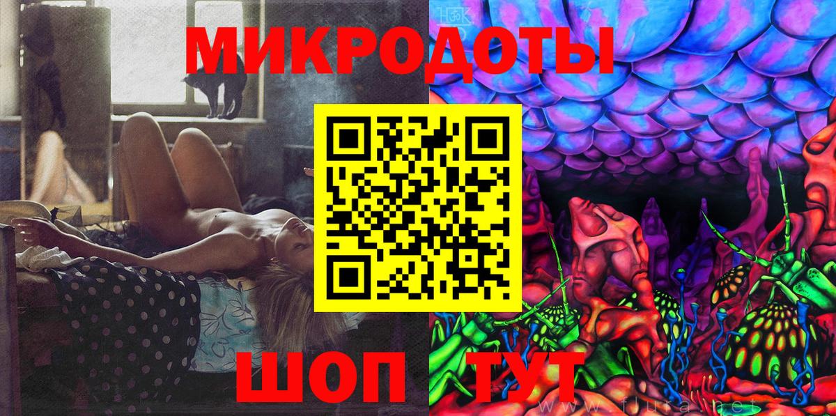 Галлюциногенные грибы Psilocybe  Вход с VPN  Новочеркасск 