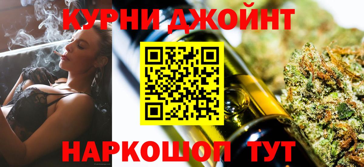Марихуана Ganja  Бошки Шишки Bruce Banner  Новочеркасск  Вход с VPN  Канабис Bruce Banner 